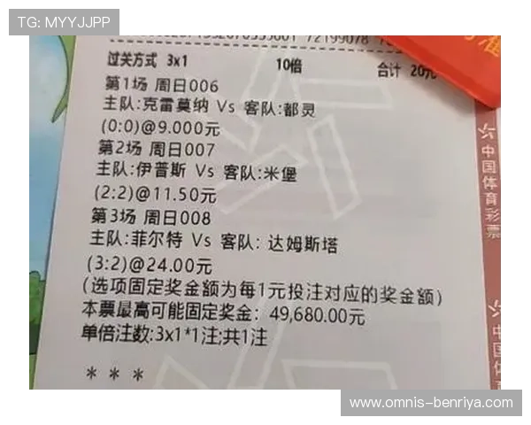 中国足彩竞彩网app下载便捷下载，随时随地掌握足球比赛最新动态与比分信息