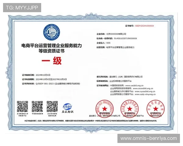 在选择买球安全的平台时应注意哪些安全认证和合法运营资质 在选择买球安全的平台时应注意哪些安全认证和合法运营资质