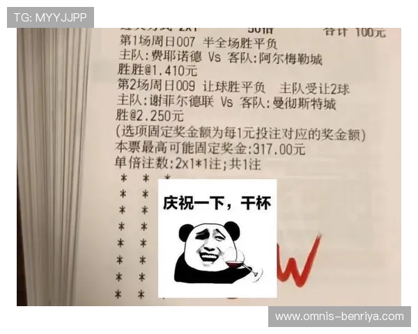 掌握足彩必发盈亏技巧优化投注方案提升盈利能力实现财务自由的必备知识 掌握足彩必发盈亏技巧优化投注方案提升盈利能力实现财务自由的必备知识