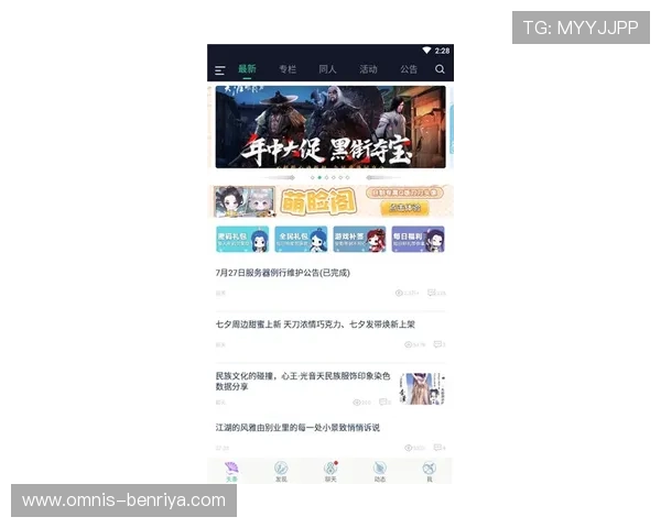 欧博官网地址官方入口大全,确保玩家安全登录无忧体验丰富游戏内容 欧博官网地址官方入口大全,确保玩家安全登录无忧体验丰富游戏内容