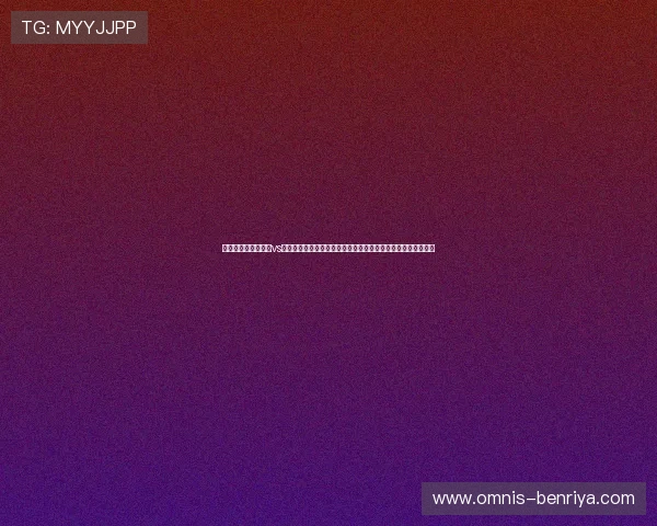 详细解析世界杯伊朗vs新西兰比赛当天的公共交通和自驾出行方案，确保顺利到达现场